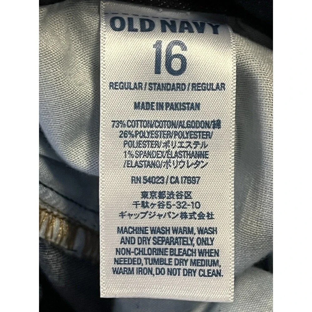 Old Navy product pair